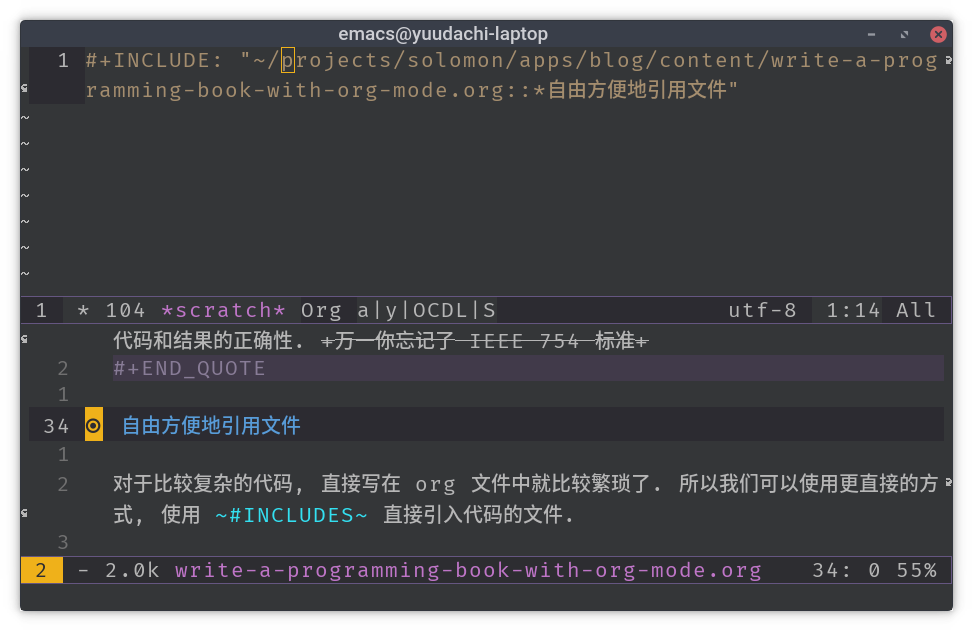 org-mode include org